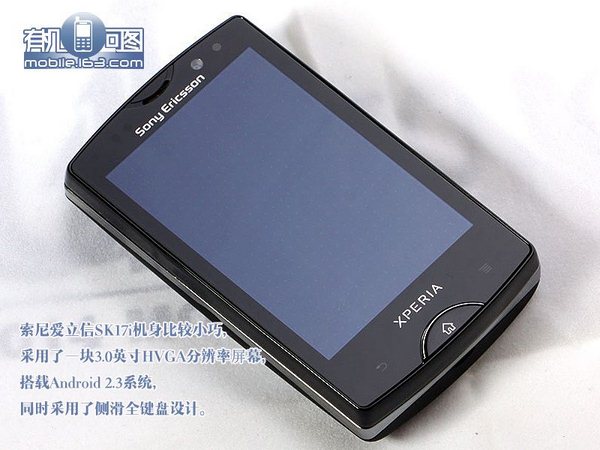 Sony Ericsson Xperia Mini Pro II