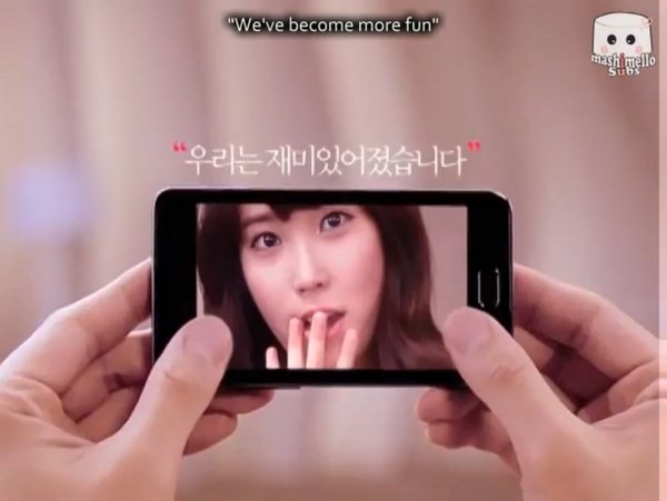 Samsung Galaxy S II - reklama żyroskopu