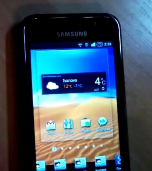 Samsung Galaxy S - TouchWiz 4