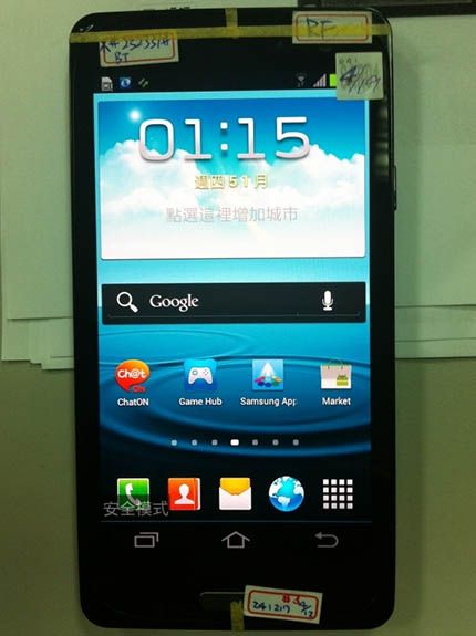 Samsung Galaxy S III - prototyp