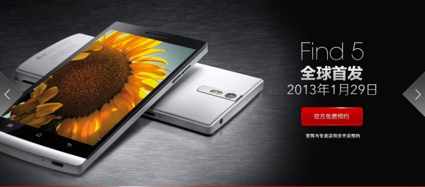 Oppo Find 5 w chińskim sklepie