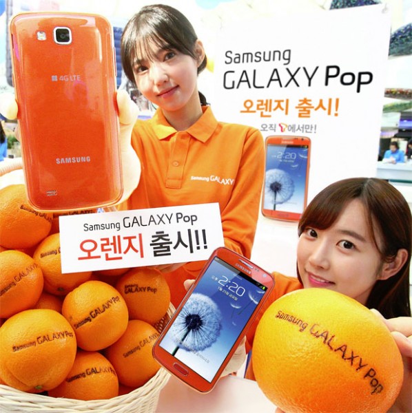 Samsung Galaxy Pop