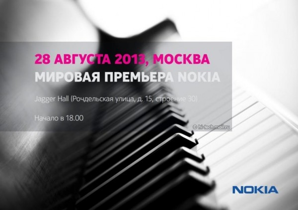 Nokia - zaproszenie, 28 sierpnia 2013, Moskwa