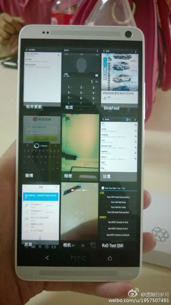 HTC One Max - front - UI