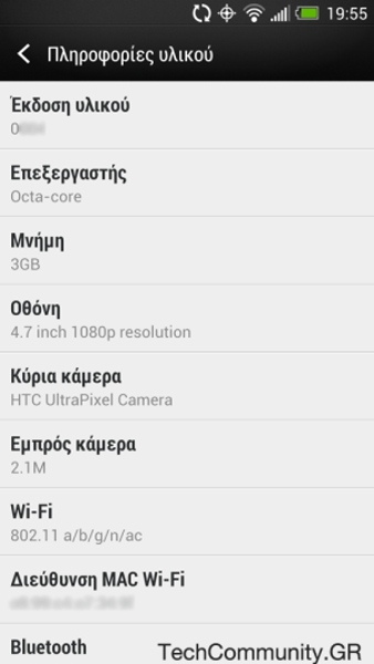 HTC One - osiem rdzeni