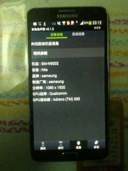 Samsung Galaxy Note 3 SM-9002 - wynik AnTuTu