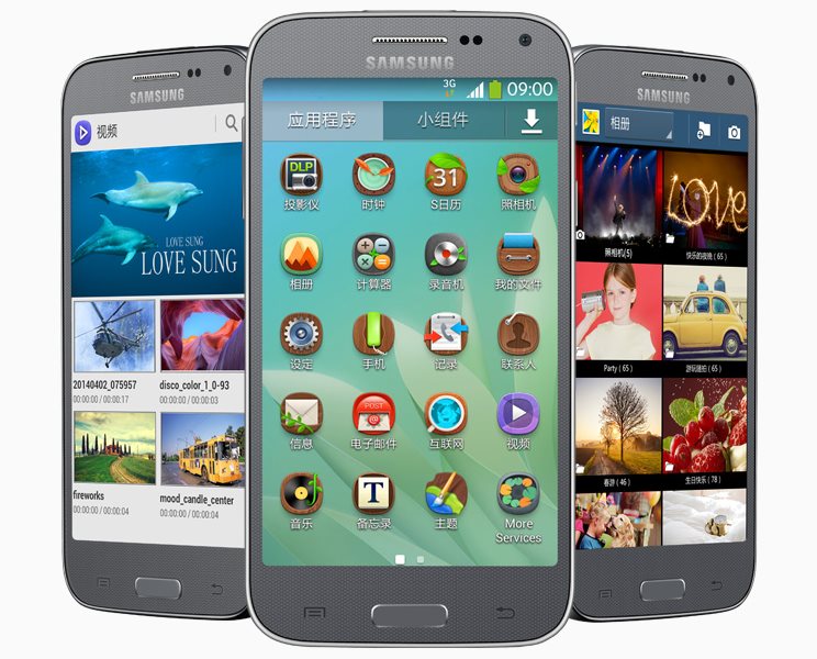 Samsung Galaxy Beam 2 SM-G3858 - fronty