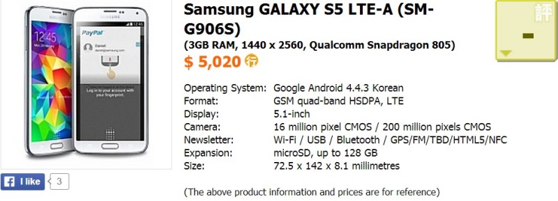 Samsung Galaxy S5 Prime SM-G906S - Price.hk