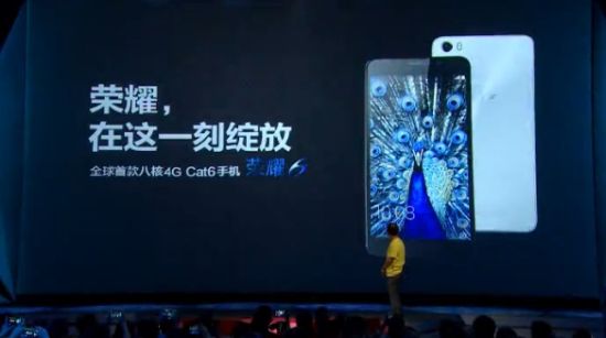 Huawei Honor 6 - prezentacja