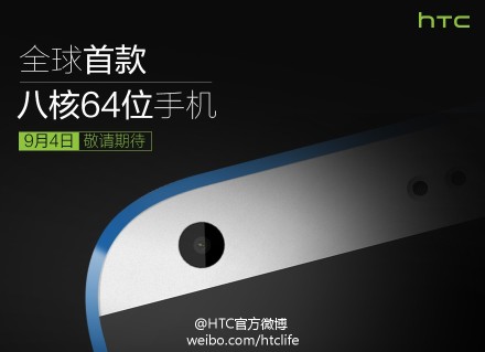 HTC Desire 820 - zwiastun