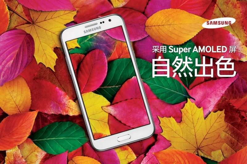 Samsung Galaxy Core Max SM-G5108 - kolory ekranu