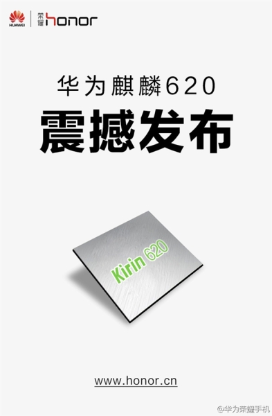 Huawei Kirin 620